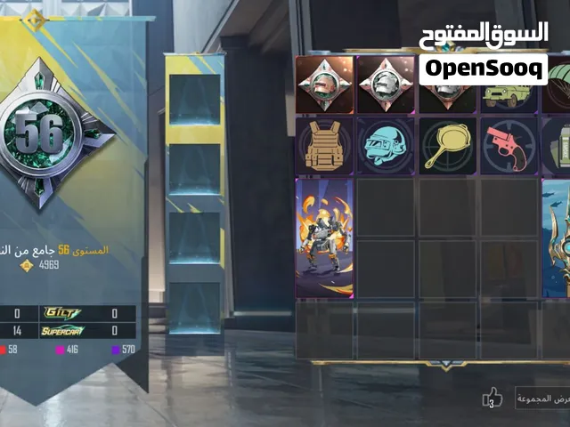 Pubg Accounts and Characters for Sale in Tripoli