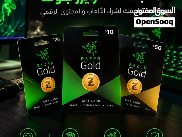 بطاقات رايزر جولد بافضل الأسعار أشتري