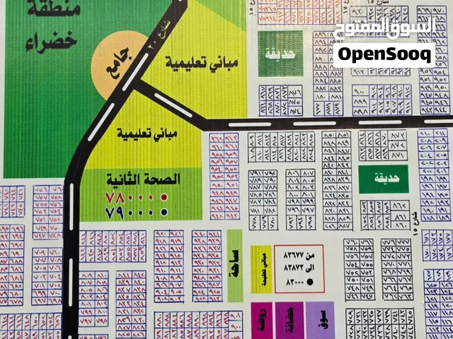 قطعة ارض سكنية في كربلاء المقدسة للبيع