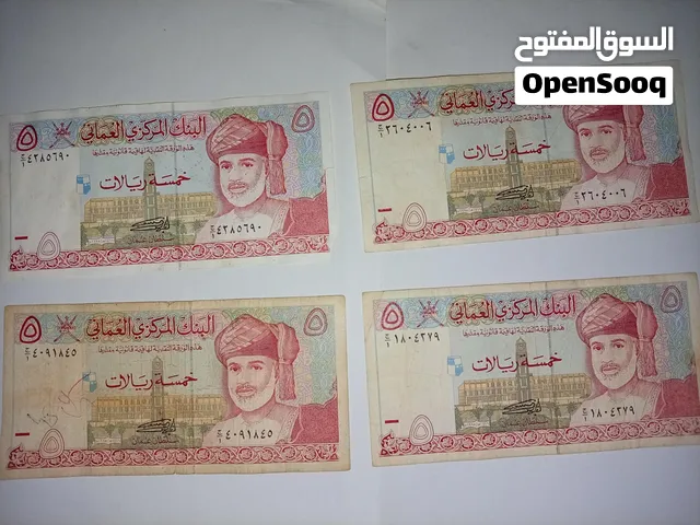 خمسه ريال بالبشت الابيض والاحمر نادر