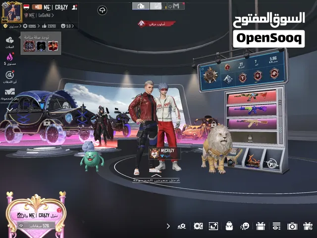 عرطه حساب فيه 212 مثك وبدلة X الغراب  و45 سلاح يتطور
