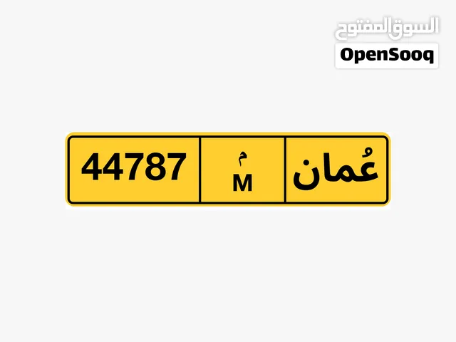 رقم سيارة للبيع