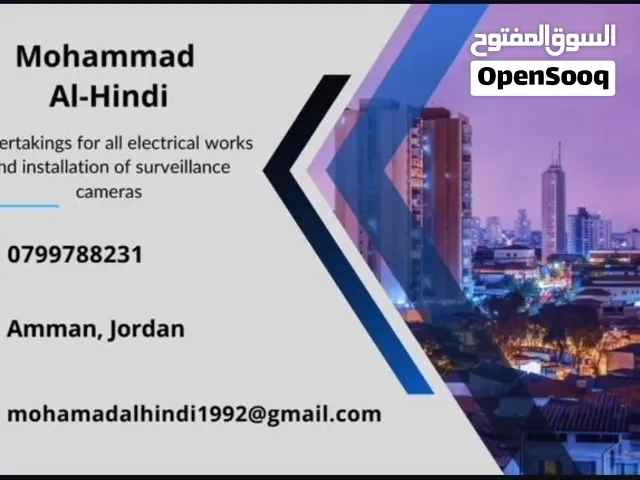 فني كهرباء وتمديدات