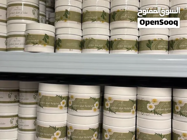 مشروع الكتروني قائم للبيع