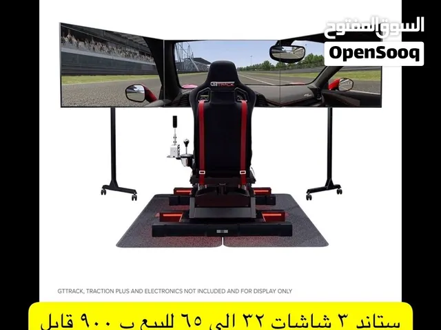 ستاند 3 شاشات من 32 انش الى 65 انش