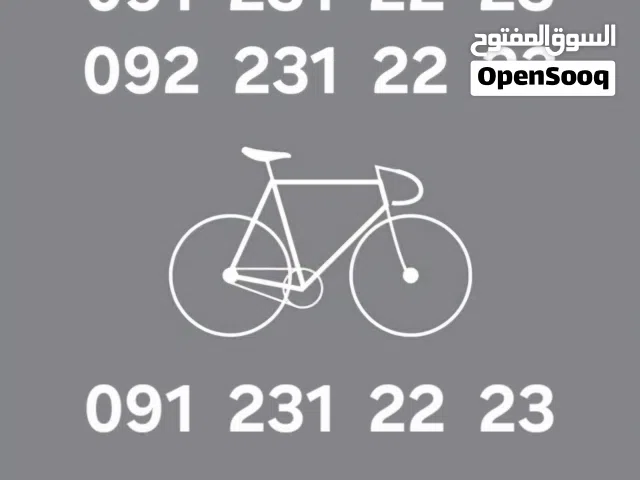 تم تخفيض السعر كزيوني سعر من الاخير رقمين مميزين مدار وليبيانا للبيع.