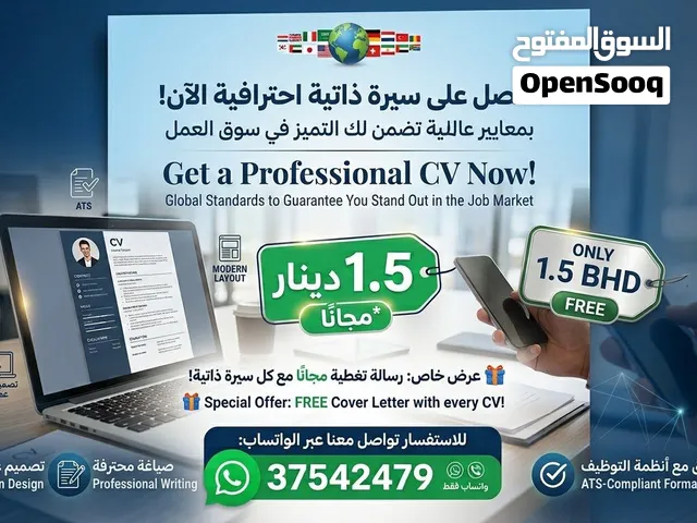 Making resumes and cover letter