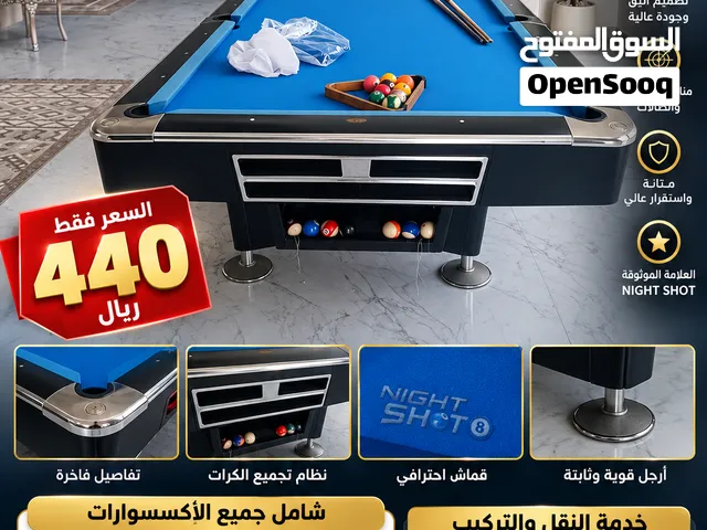 لمحبي لعبة البليارد والسنوكر طاولات بليارد للبيع