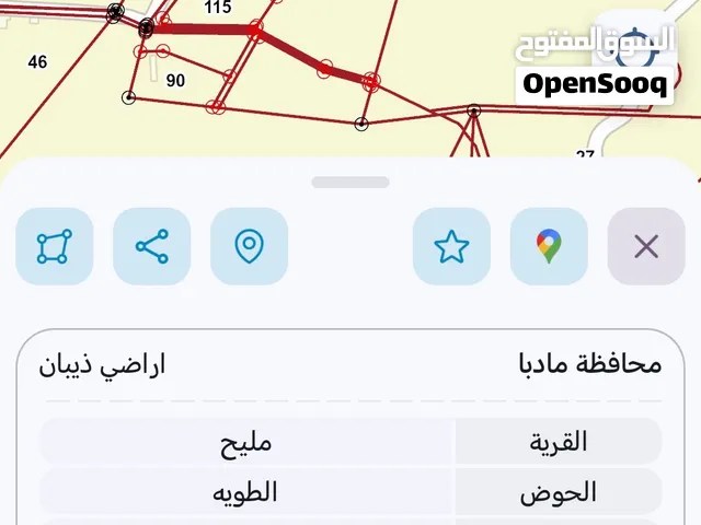 قطعة أرض زراعية مميزة بسعر مغري قابل للتفاوض