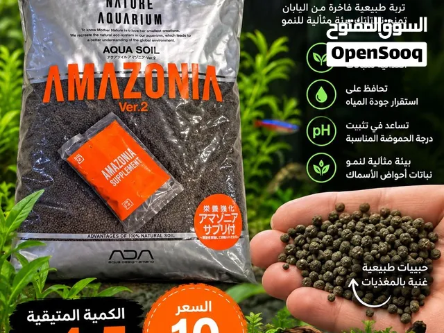 اكوا سويل جوده ممتازه جدا