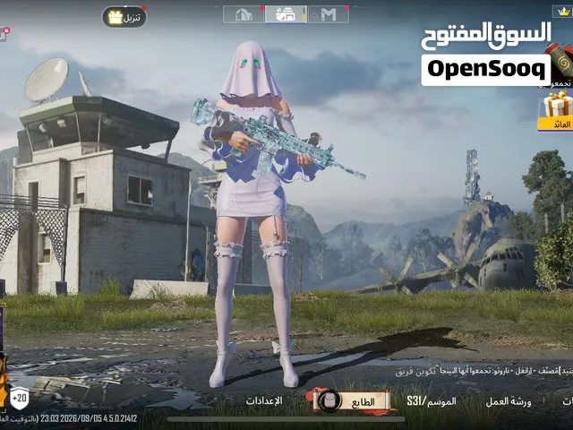 Pubg Accounts and Characters for Sale in Ras Al Khaimah