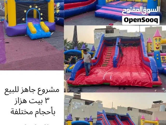 بيت الهزاز