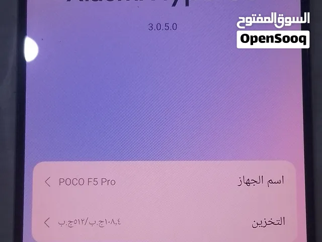 poco F5 pro 512 12+8 RAM