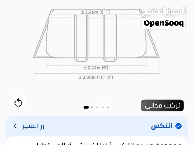 مسبح لم يتم استخدامه