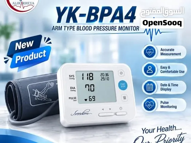 Blood pressure Monitor Freedom جهاز قياس الضغط ماركة فريدم YK-BPA4