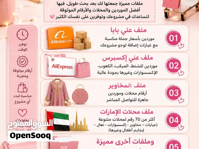 أبدا مشروعك من الصفر