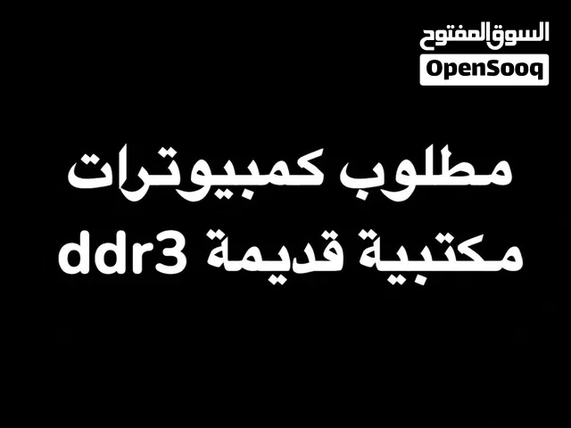 Windows HP  Computers  for sale  in Northern Governorate