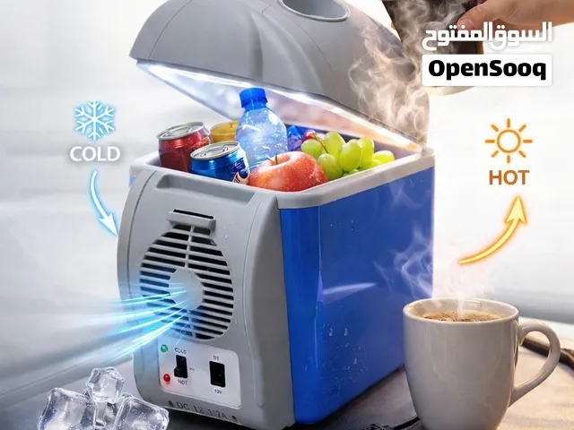 ثلاجة محموله للسيارة متنقلة