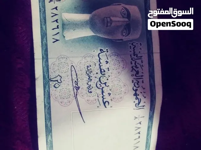 نشتري العملات الورقية و المعدنية اليمنية و الأجنبية