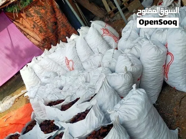 جواني سح نفيعه للحلال نضيف وانتاج السنة