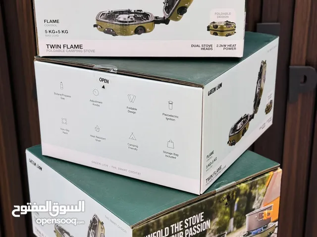 عدة الطبخ GREEN LION TWIN FLAME  FOLDABLE CAMPING STOVE 5KG+5 KG