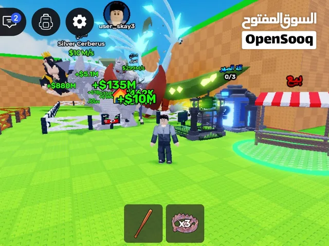 الي يريد حساب ماب البيض 70درهم مشتغل عليه و غيه شخصيات قوية الي صامل يقرء الوصف