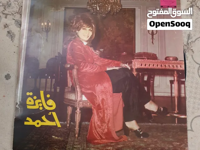 اسطوانات فينيل بلاستك عربيه لمجموعه من المطربين في مغلفاتهن تسجيلات استوديو صوت الفن وصوت القاهره