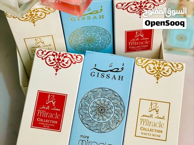المسكات الفواحة من ارض الخليج