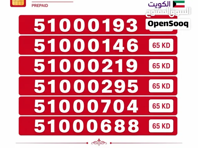 ارقام تعبيه مميزه