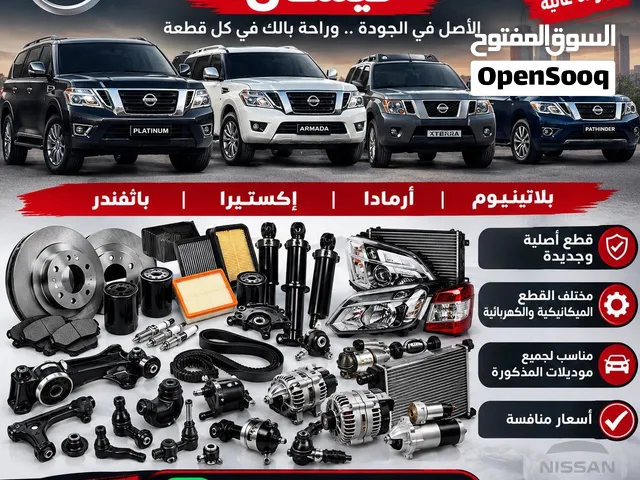 للبيع قطع غيار نيسان بترول 400-320 و ارمادا
