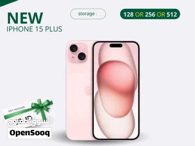 IPHONE 15 PLUS ( 128GB ) NEW /// ايفون 15 بلس ذاكره 128 الجديد