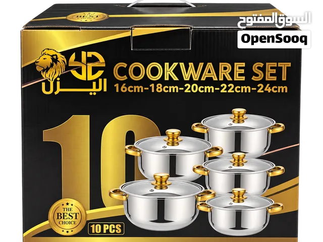 طقم اواني طبخ ستانلس ستيل