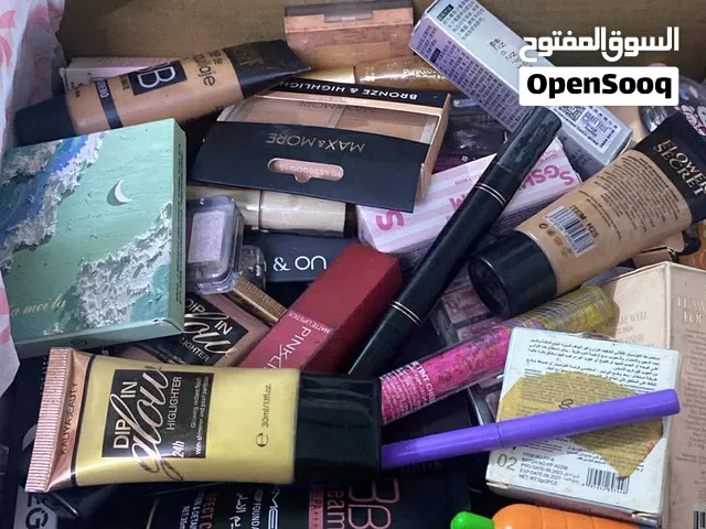 شلعة مكياجات