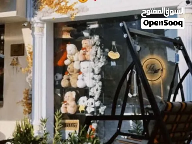 مرجوحة نفرين حديد