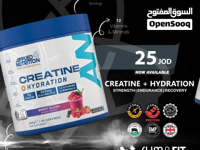 Applied Nutrition Creatine + Hydration كرياتين هايدريشن ابلايد نيوتريشن