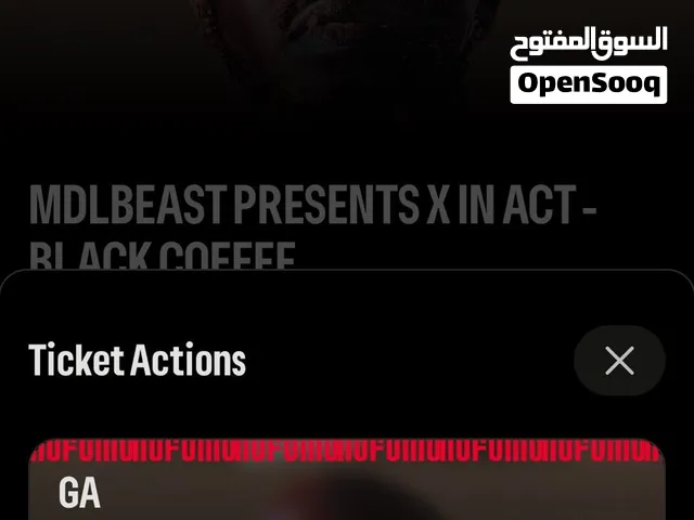 Black coffee
