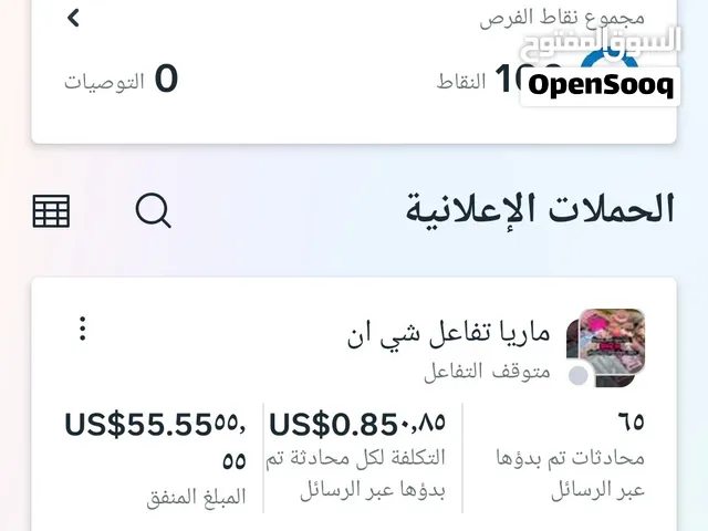 تسويق رقمي وتجاره الكترونيه