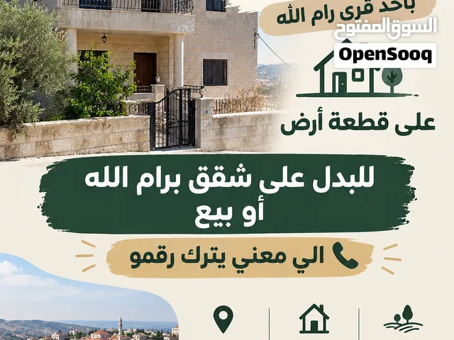 منزل مستقل