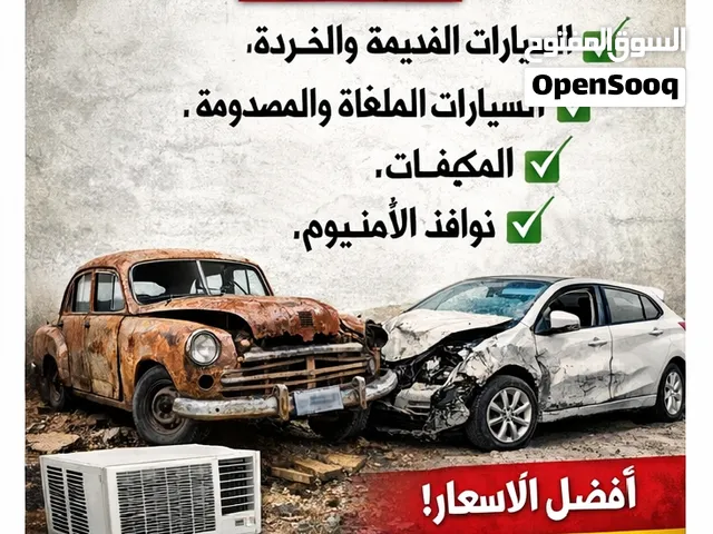 we are buying all kinds of Scrap