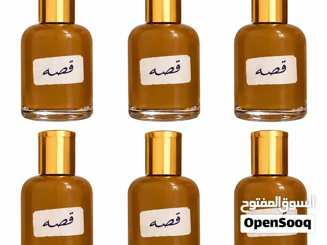لأن لكل عطر قصه، عرض يوم المرأه العمانيه