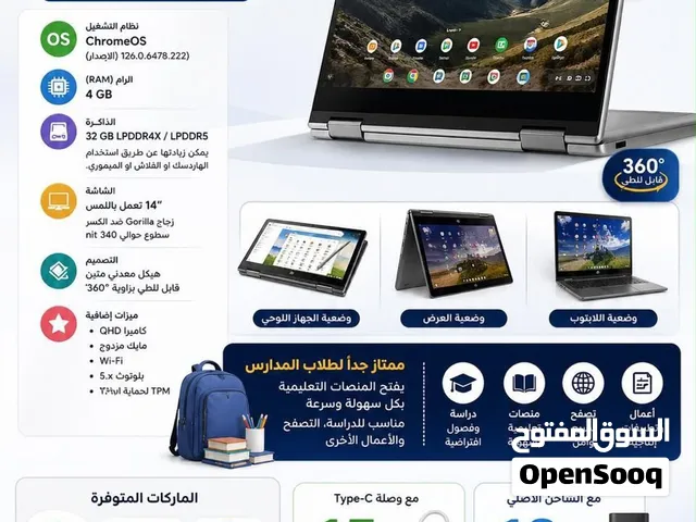 لابتوب كروم بوك للبيع مجرد عارض رقم التواصل في الاعلان