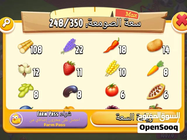 لعبه هاي داي