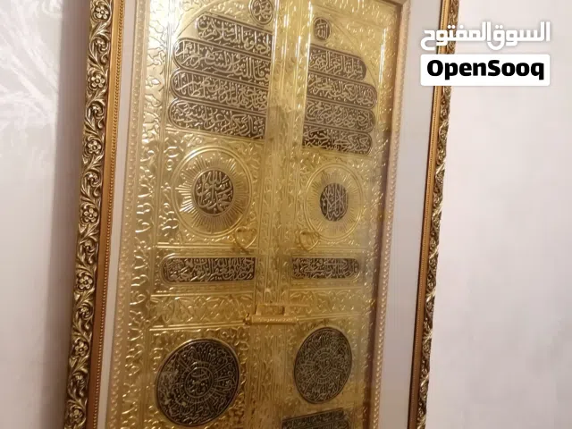 برواز قزاز طول 110 عرض 64 تقريبا