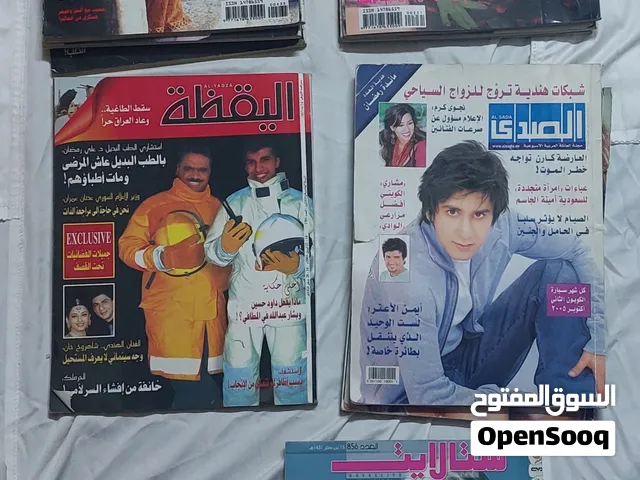 مجلات قديمه