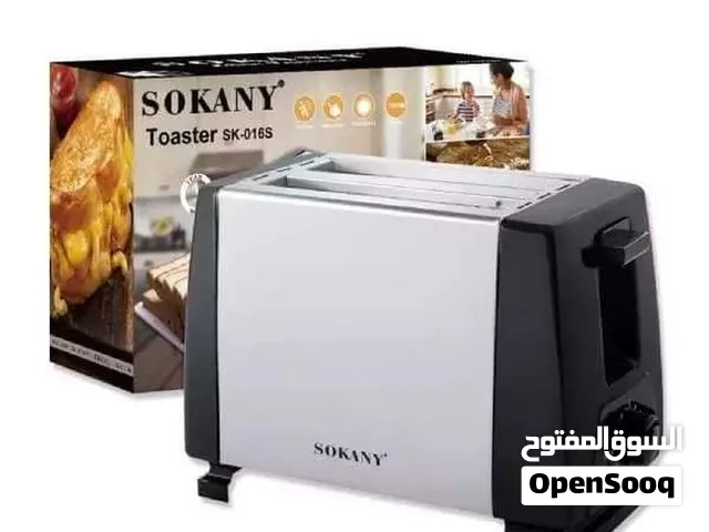 محمصة التوست الجديدة