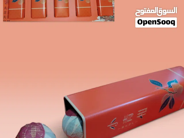 العنوان: شاي الملوك الصيني Xiao Qing Gan - طعم وفخامة نادرة