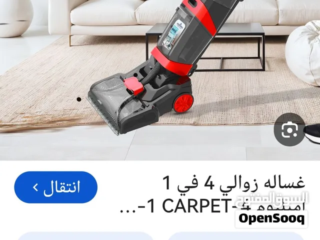 غساله زوالي َقنفات