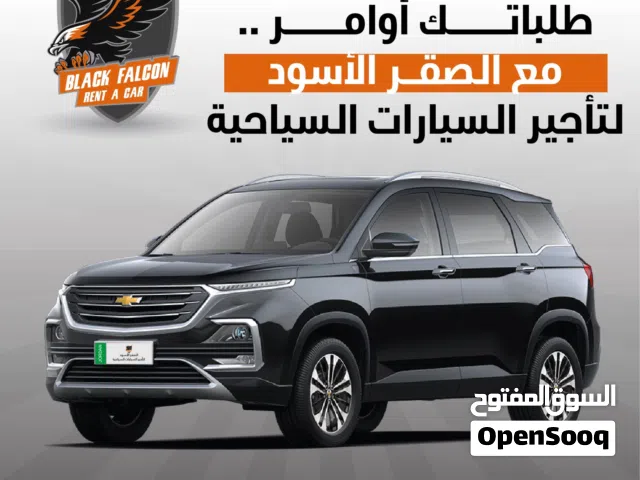 مكتب الصقر الأسود شفرليه كابتيفا 2023 Chevrolet Captiva 7 passengers سبع ركاب للإيجار ب أفضل الأسعار