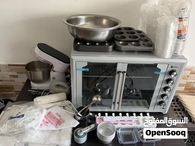 Complete Baking Equipment & Supplies for Sale للبيع: معدات وأدوات حلويات متكاملة
