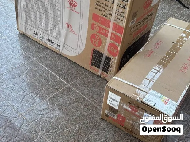 نصب سبالت في جميع مناطق البصره
